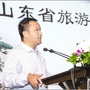 山東十大文化旅遊目的地品牌推介會在京啟幕