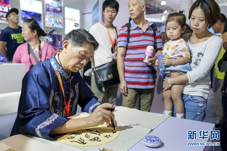 首屆中國北京國際語言文化博覽會舉行