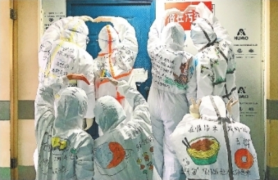 热干面、豆皮、樱花、奥特曼…… 21岁护士为同事绘制“黄鹤楼”战袍