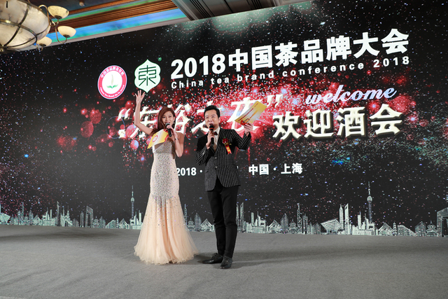 茶界品牌奥斯卡“金芽奖”吹响上海集结号