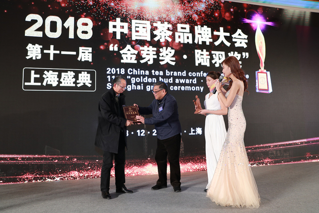 茶界品牌奥斯卡“金芽奖”吹响上海集结号
