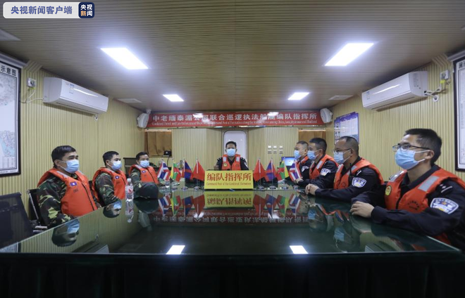 Rondaan Bersama ke-101 di Sungai Mekong Bermula_fororder_1611652388138_985_914x586