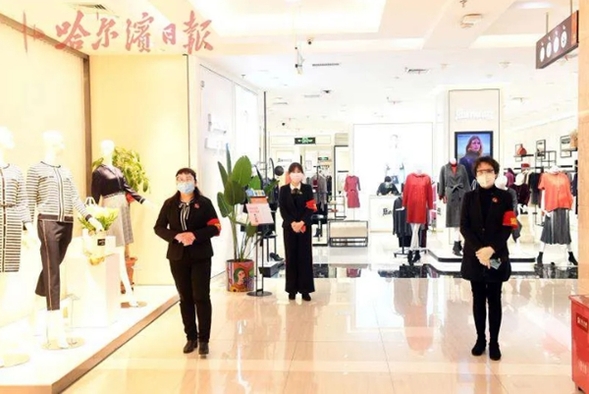 哈尔滨市20余家大型商场开业 防控措施细致入微