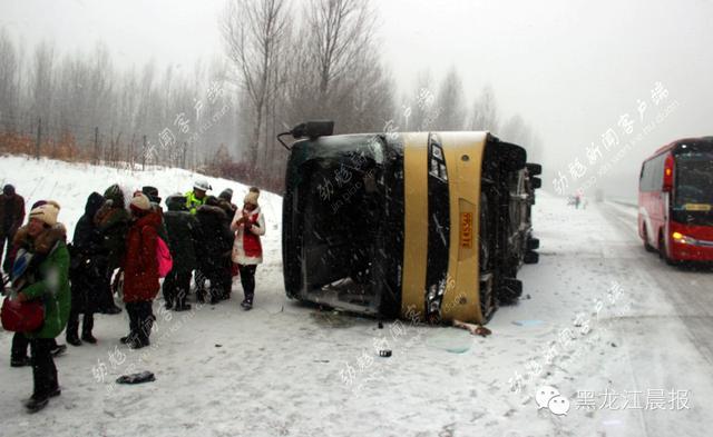 黑龙江哈牡高速一辆旅游大巴车侧翻致4死13伤