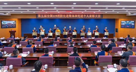 贵阳消防救援支队：“中国之治“的贵阳诠释