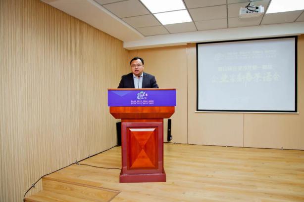 资源共享 抱团发展——山东省威海市经区崮山镇举办企业沙龙第一期暨企业家新春茶话会