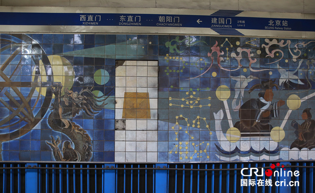 北京地铁六幅壁画瓷砖脱落破损 修复难度大
