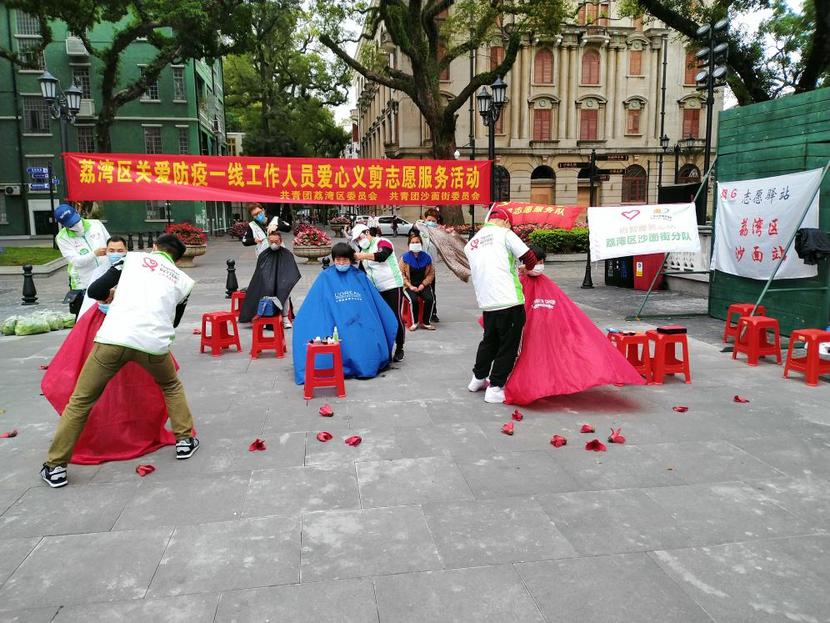 广州荔湾青年战疫志愿服务队为基层一线防疫工作者解决“头等大事”