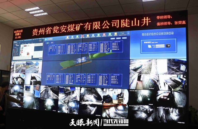 瓮安县青年互联网服务部:连接未来与梦想的脚步
