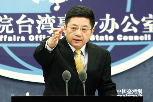 国台办：坚决反对任何国家对台湾出售武器