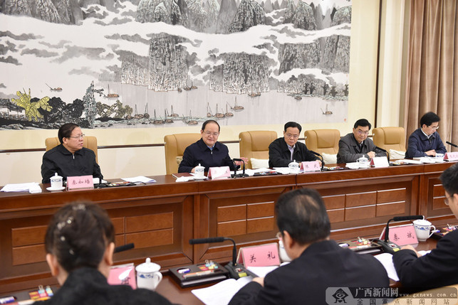 鹿心社主持召开广西壮族自治区党委审计委员会第一次会议