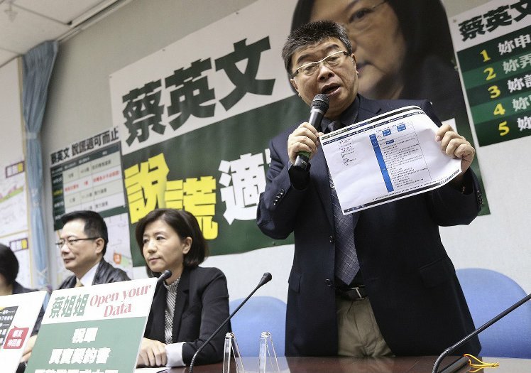 拨开炒地案迷雾 讲述蔡英文"不要问"的秘密 拨开炒地案迷雾 讲述蔡英文"不要问"的秘密