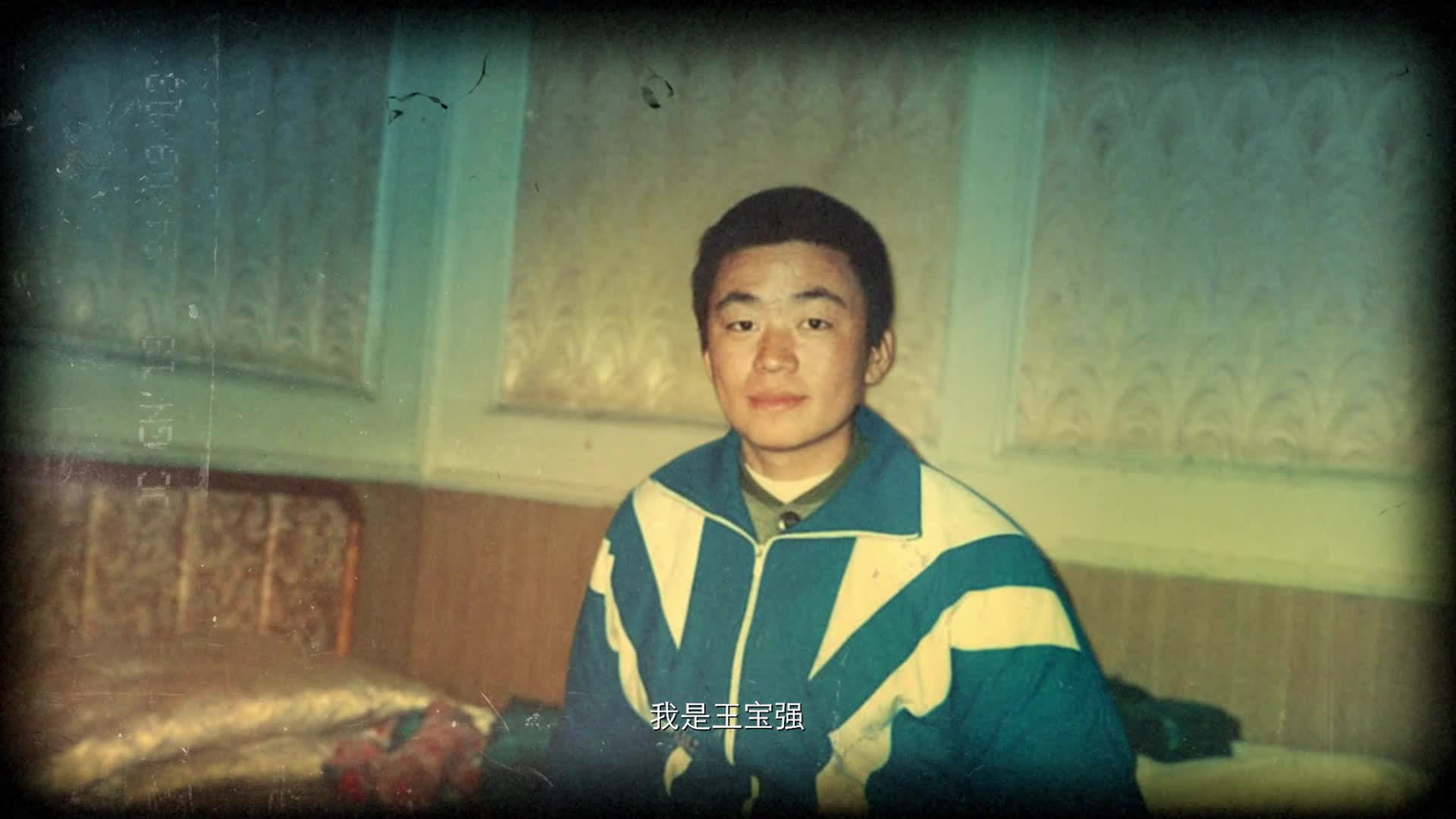 《少林寺之得宝传奇》曝定档预告 王宝强回归少林