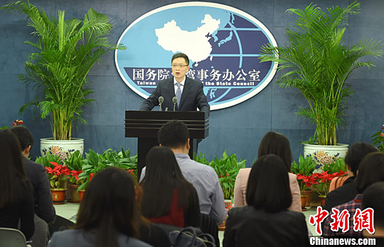 国台办：今年暑期有4000多名台湾青年在大陆实习