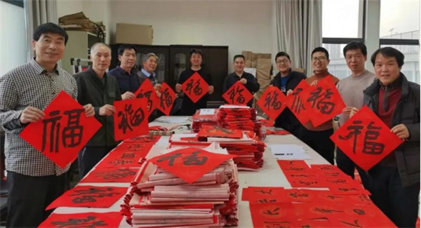 （有修改）西安市长安区文联开展“书书福福过大年”义写春联活动