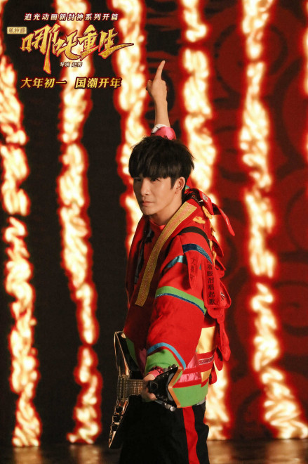 大张伟献唱《新神榜:哪吒重生》推广曲