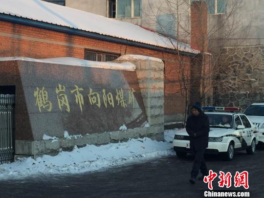 黑龙江鹤岗一煤矿发生瓦斯爆炸致19人被困