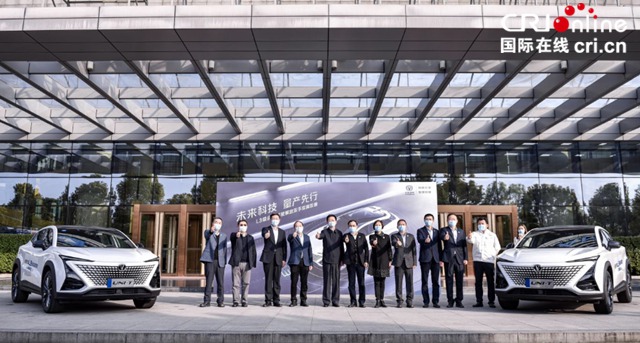 汽车频道【焦点轮播图】“未来”愈发明晰 长安汽车L3级自动驾驶上路