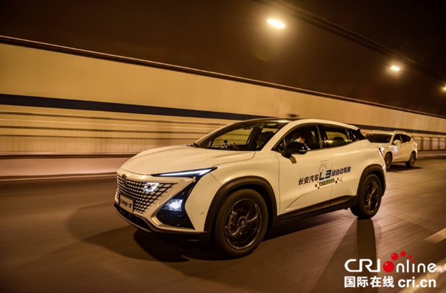 汽车频道【焦点轮播图】“未来”愈发明晰 长安汽车L3级自动驾驶上路