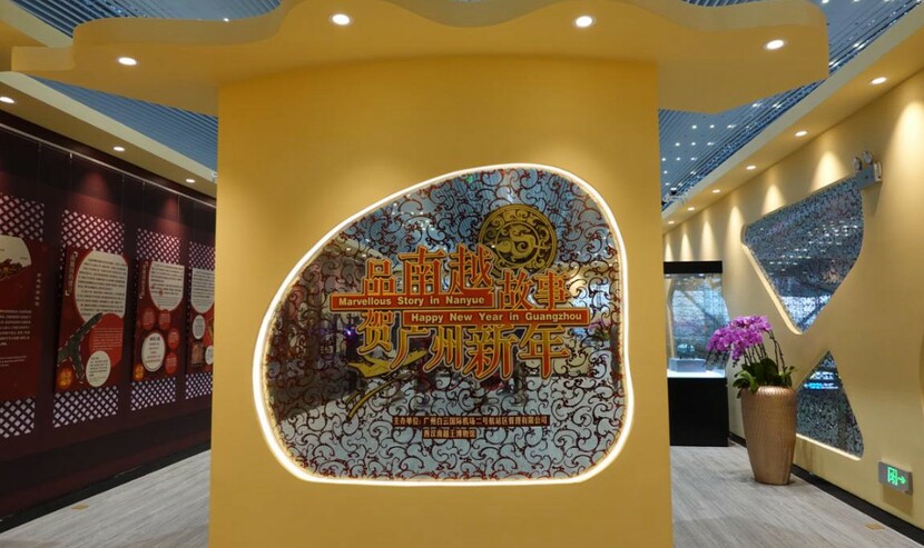 白雲機場舉辦《品南越故事,賀廣州新年》歷史文化展覽_fororder_3-2
