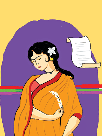 আকাশ ছুঁতে চাই  --- পাঠ ৬_fororder_5