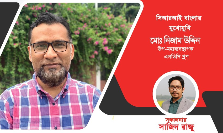 ব্যবসাপাতি -- পর্ব  ৬_fororder_jingji