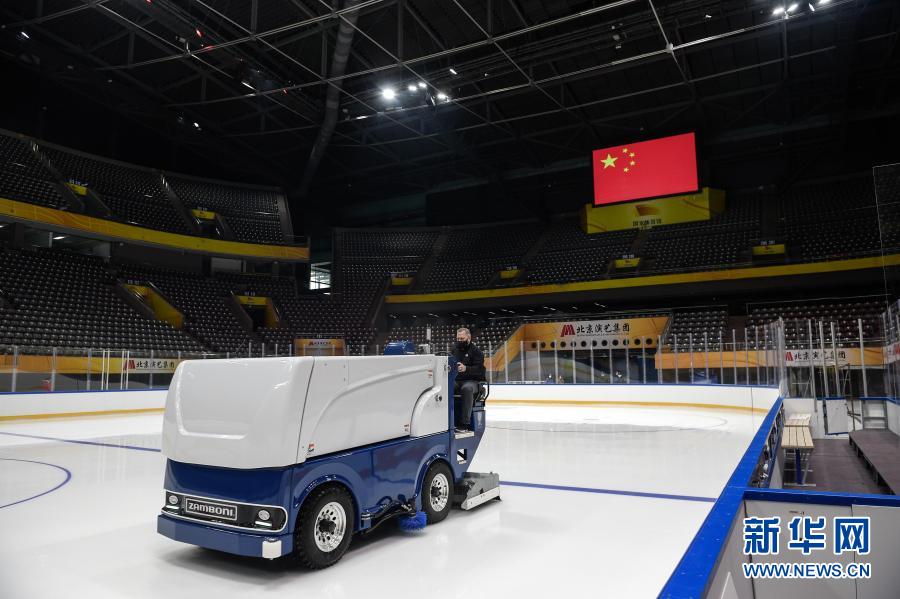 国家体育馆完成首次制冰_fororder_1127038751_16118386104451n