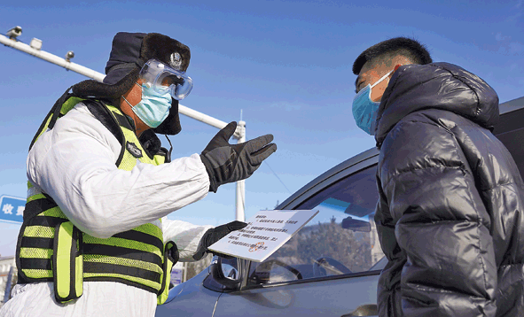 極寒防疫難在哪？春節前能“解封”不？ 極寒期東北防疫焦點分析