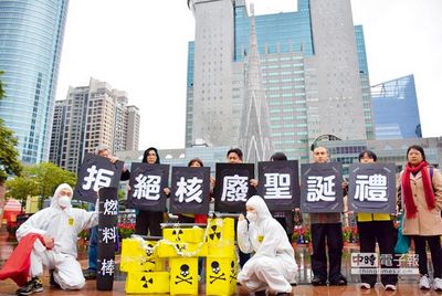 臺媒：台灣選舉變天核四啟封不樂觀