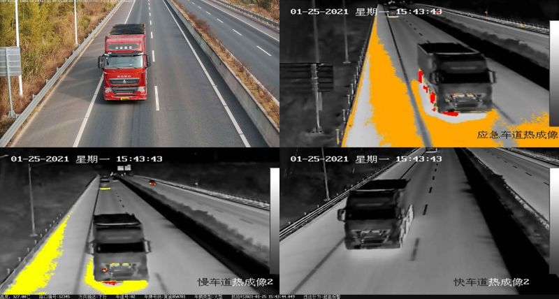 廣東首個公路隧道熱成像監測系統春運首日上線_fororder_系統採集車輛熱感圖像