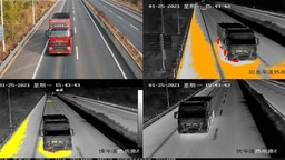 广东首个公路隧道热成像监测系统春运首日上线