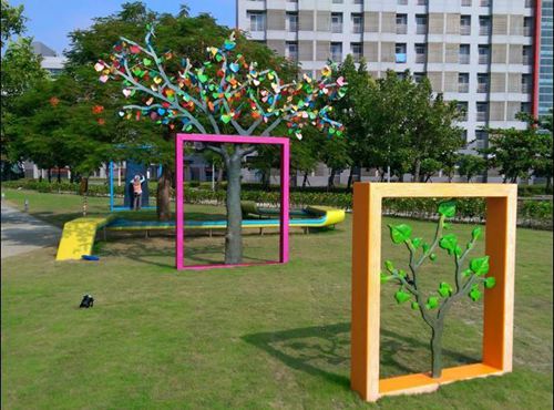 南科湖滨雅舍几米公园