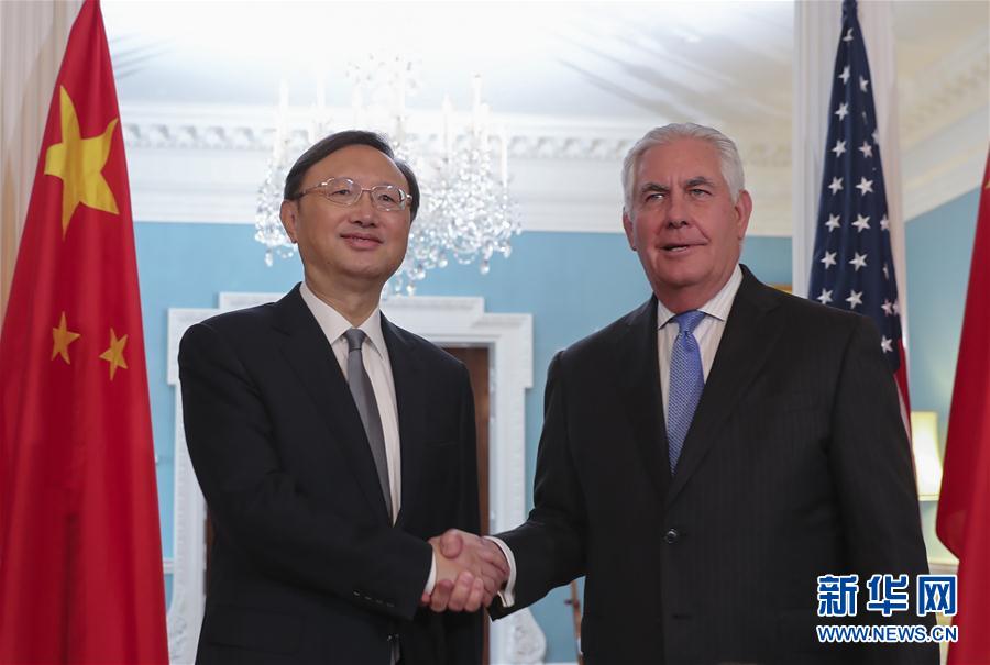 杨洁篪：特朗普将于年内对中国进行国事访问