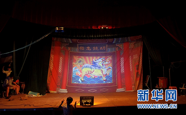 还未审核【文体图文列表】【即时快讯】临高人偶戏:八百余年的传承 全国惟海南独有 还未审核【文体图文列表】【即时快讯】临高人偶戏:八百余年的传承 全国惟海南独有