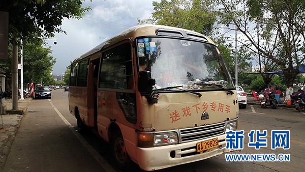 还未审核【文体图文列表】【即时快讯】临高人偶戏:八百余年的传承 全国惟海南独有 还未审核【文体图文列表】【即时快讯】临高人偶戏:八百余年的传承 全国惟海南独有