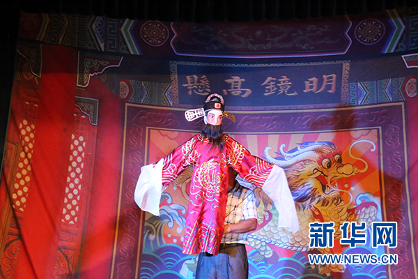 还未审核【文体图文列表】【即时快讯】临高人偶戏:八百余年的传承 全国惟海南独有 还未审核【文体图文列表】【即时快讯】临高人偶戏:八百余年的传承 全国惟海南独有