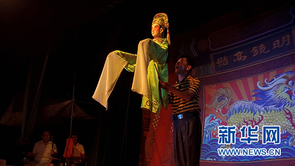 还未审核【文体图文列表】【即时快讯】临高人偶戏:八百余年的传承 全国惟海南独有 还未审核【文体图文列表】【即时快讯】临高人偶戏:八百余年的传承 全国惟海南独有