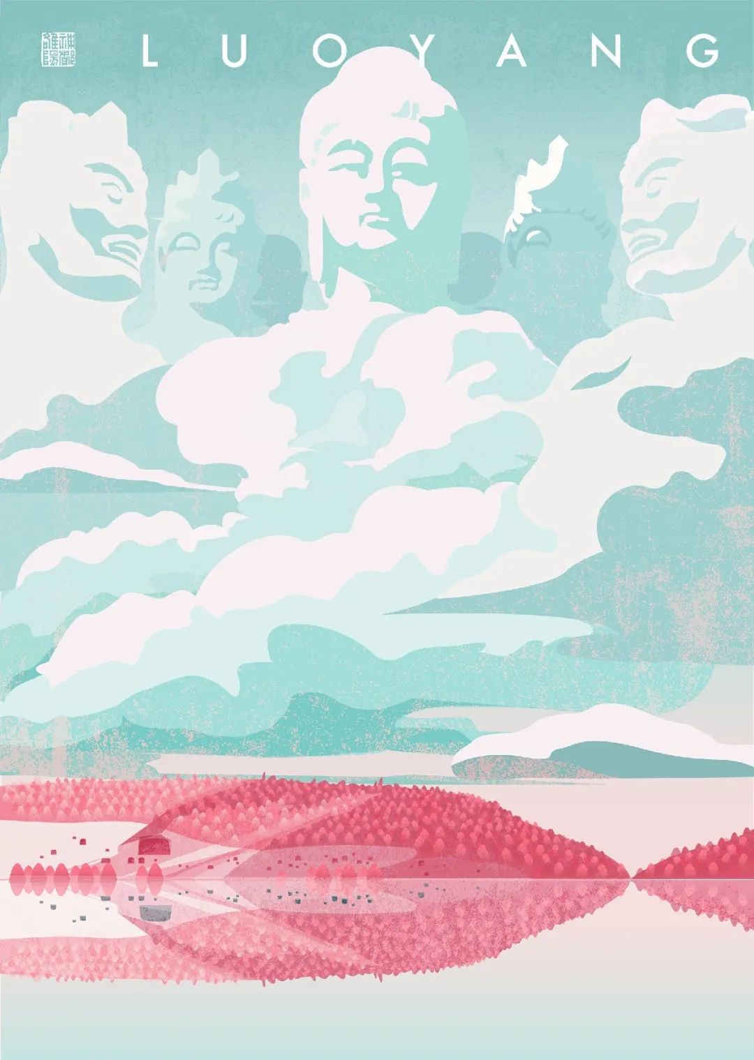 创意2030 | 洛阳视觉设计