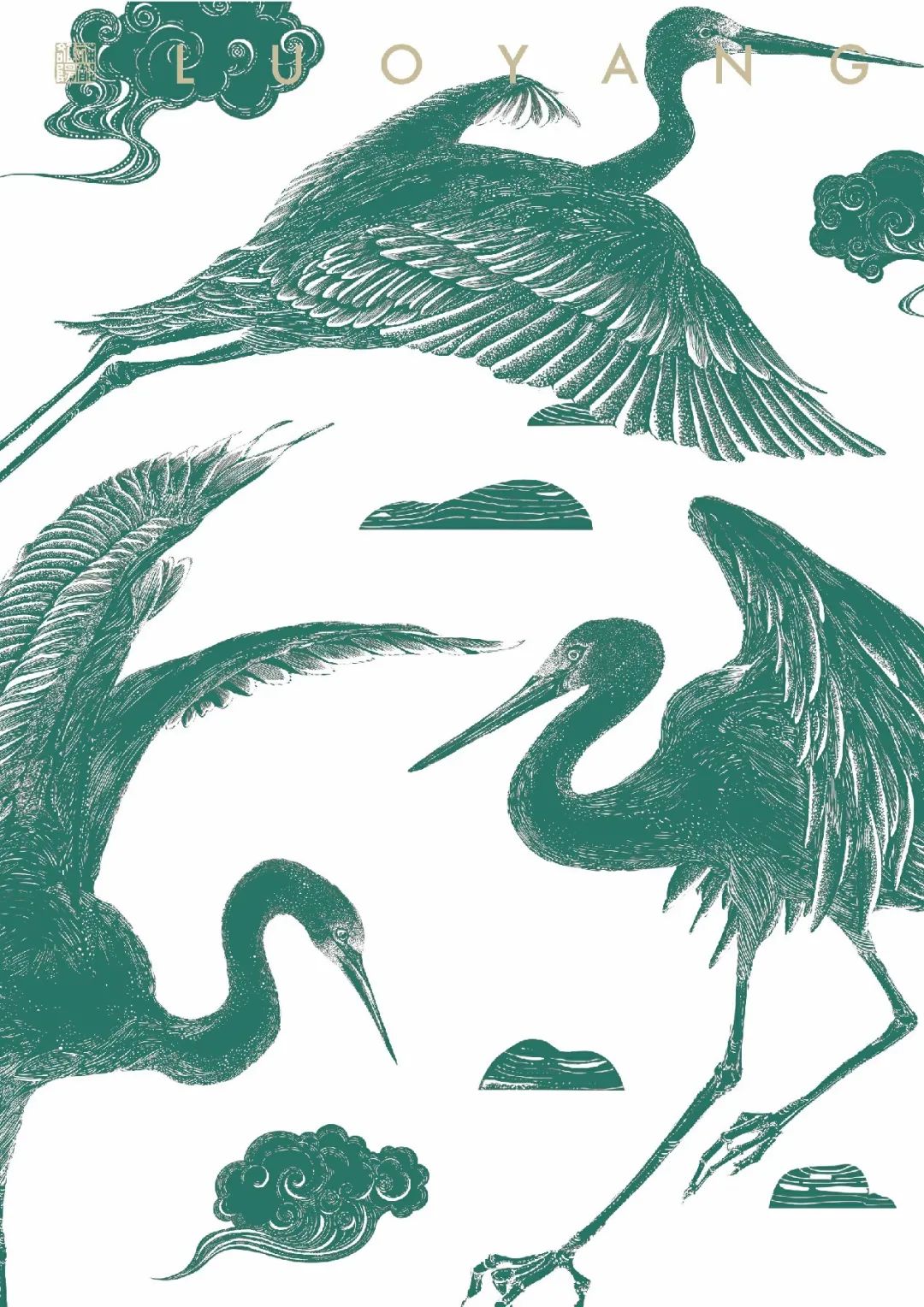 创意2030 | 洛阳视觉设计