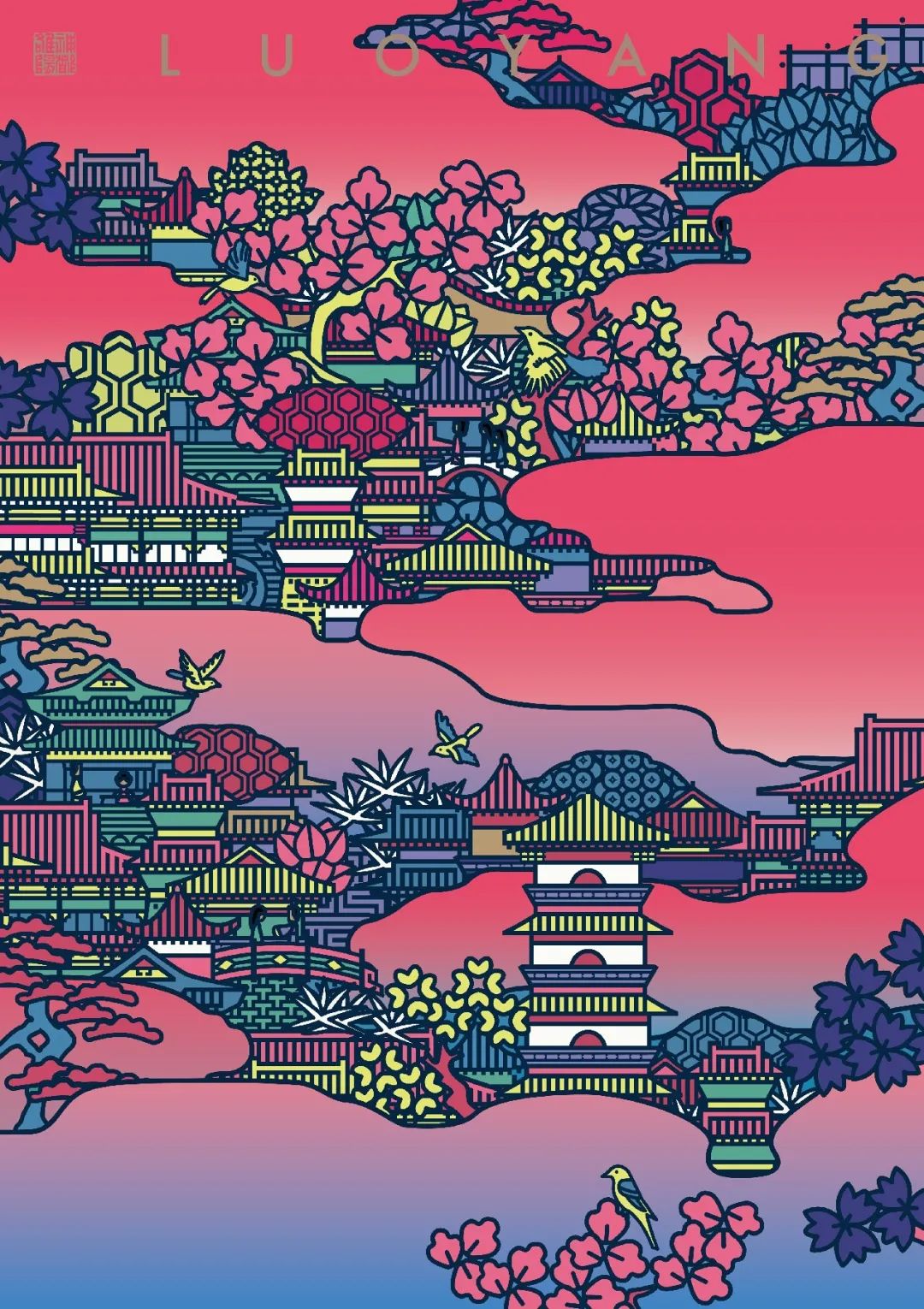 创意2030 | 洛阳视觉设计