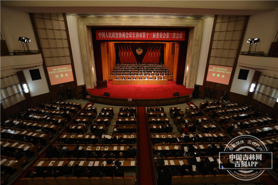 政协长春市十三届三次会议闭幕 郝肖峰被补选为长春市政协副主席