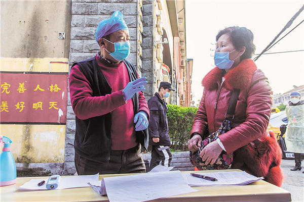 圖片默認標題_fororder_微信圖片_20200313101040_副本