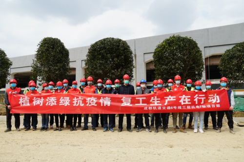 中建三局疫情期间让绿色与春天约会