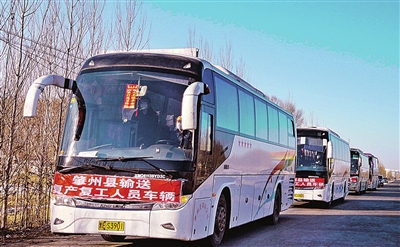 大庆市三千农民工“出家门、上车门、进厂门”