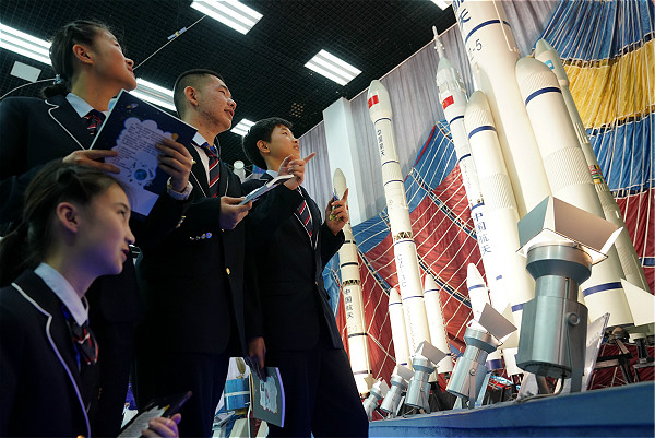 北京丰台区开展“中国航天日”系列活动  助力航天梦想