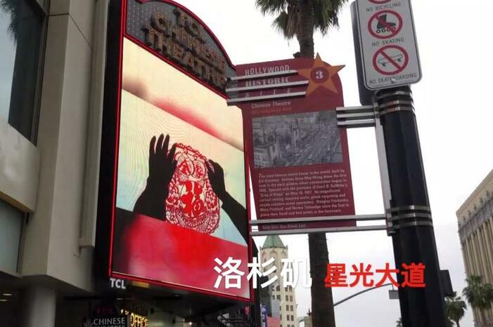 CMG <2021춘완> 홍보 영상, 미국 주요도시에서 방송_fororder_2