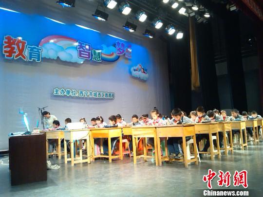 “凝聚智慧共话梦想”台湾教师青海授课