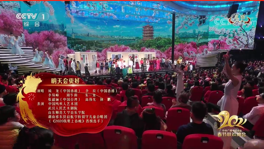 周诗琪,陈雨馨在央视春晚舞台上表演节目《明天会更好》(视频截图)