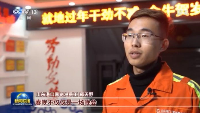 用户观看已近50亿次！牛年春晚用中国元素讲好中国故事