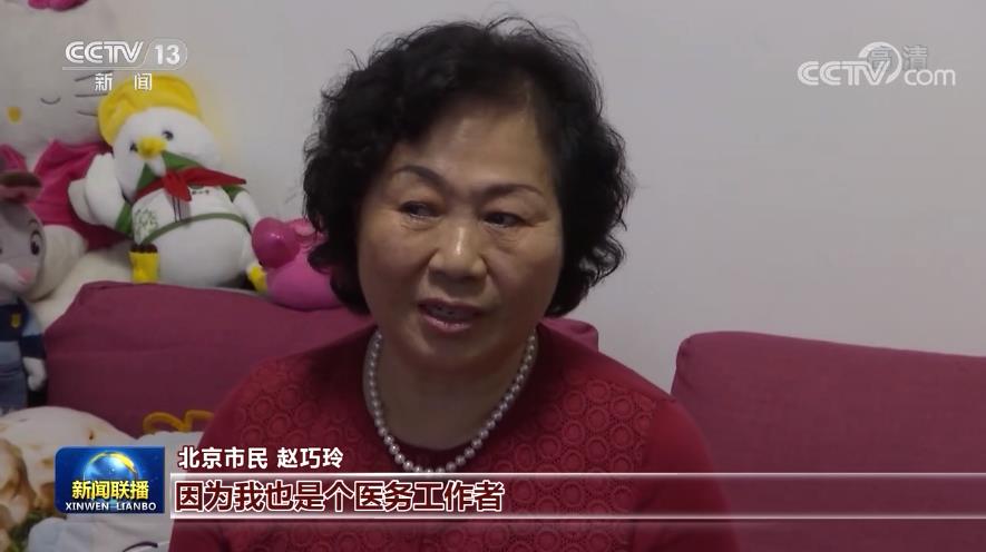 用户观看已近50亿次！牛年春晚用中国元素讲好中国故事